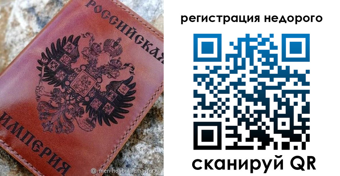 прописка регистрация в Коммунаре