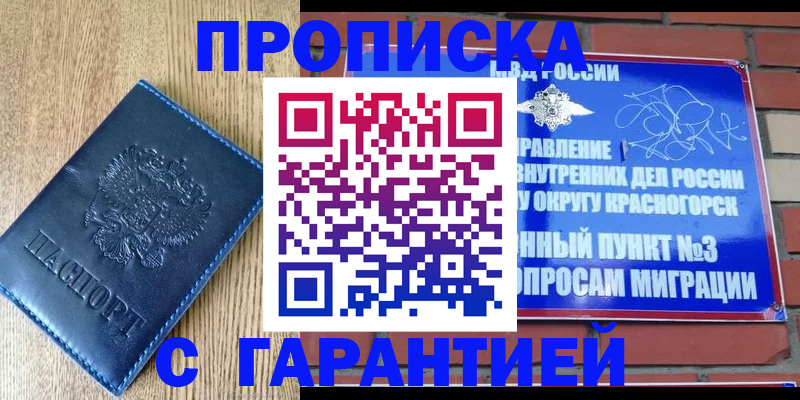 регистрация в Коммунаре